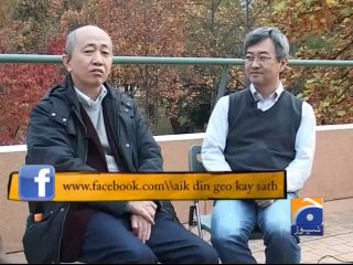 Aik Din Geo Ke Sath-14 Dec 2013