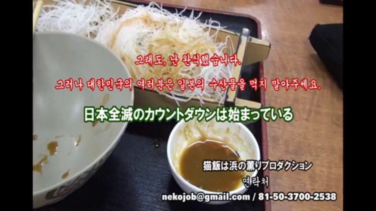 死にたくなければ食べるな