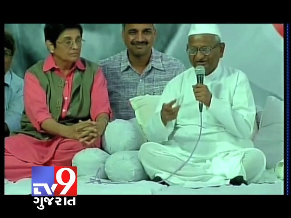 Lokpal Bill important, all parties must help pass it, says Rahul Gandhi - Tv9 Gujarat