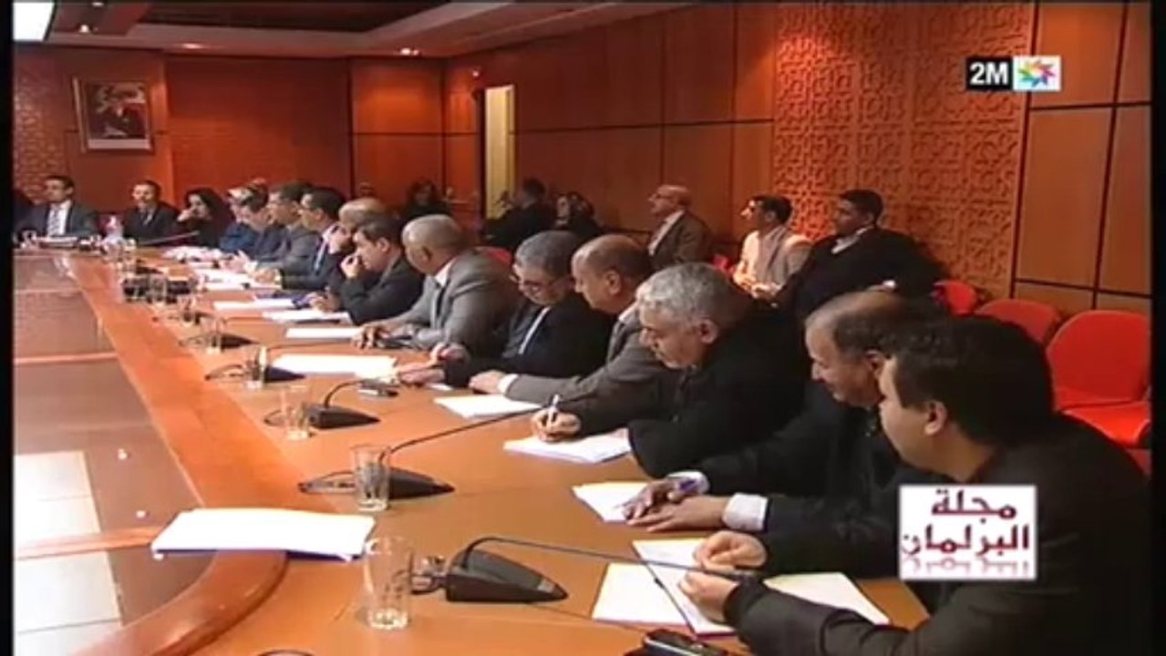 مجلة البرلمان : السبت 14 دجنبر