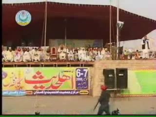 All Pakistan Ahlehadith Conference lahore pakistan part 3