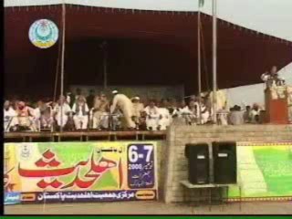 All Pakistan Ahlehadith Conference lahore pakistan part 7