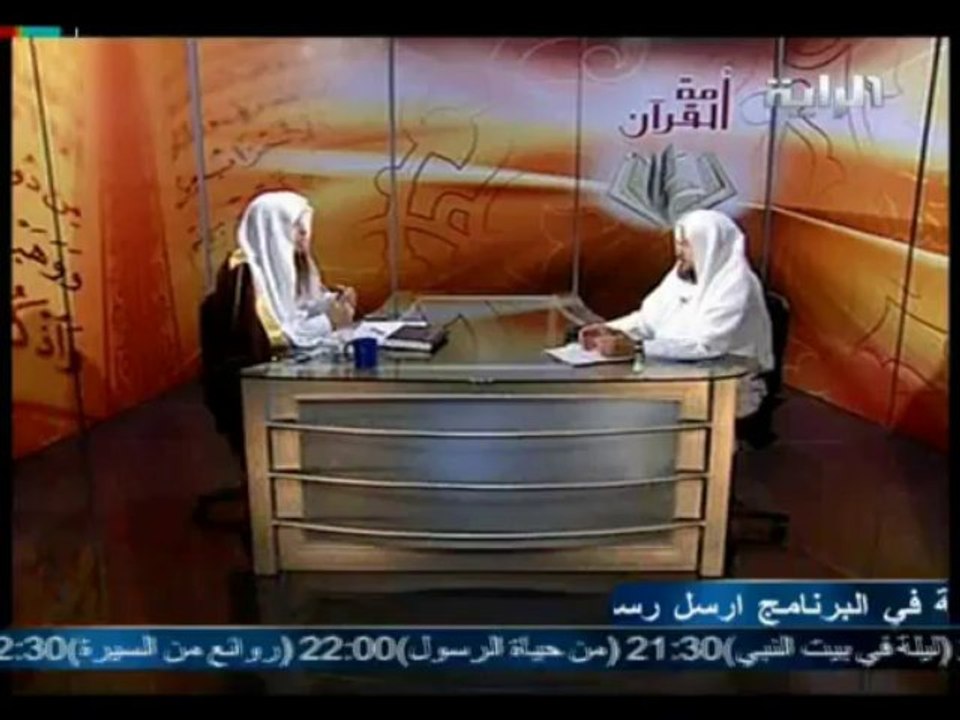 الأسر المباركة الشيح محمد بن علي الرشيد 2009-11-05