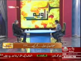 Zavia (Pak Bharat Taluqat Kis Mor Per ..???)  14 December 2013 Part-2
