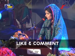 Tania Wilson ( 331 ) Ghazal