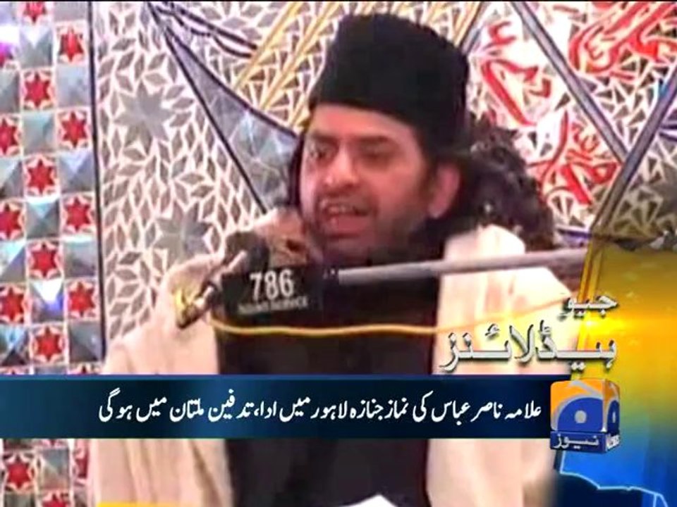 Geo Headlines-16 Dec 2013-2300