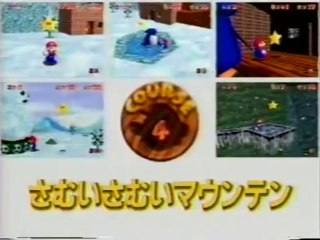 sm8894038 - スーパーマリオ64パーフェクトビデオ | Super Mario 64 "Perfect Video"