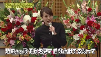 Teaser 2 - No Laughing Earth Defense Force (2013-2014)