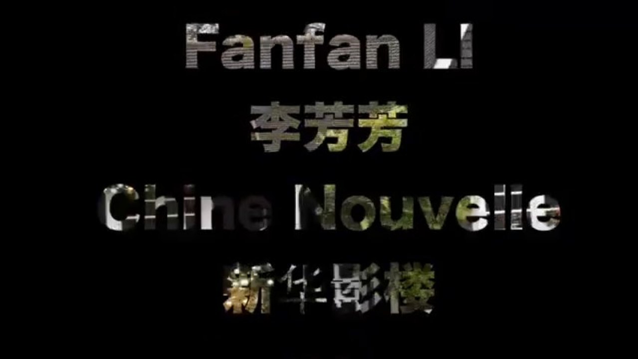 第十六届巴黎舞会－16ème édition du Bal de Paris－Galerie Xinhua (Chine Nouvelle)新华影楼 - FANFAN LI 李芳芳