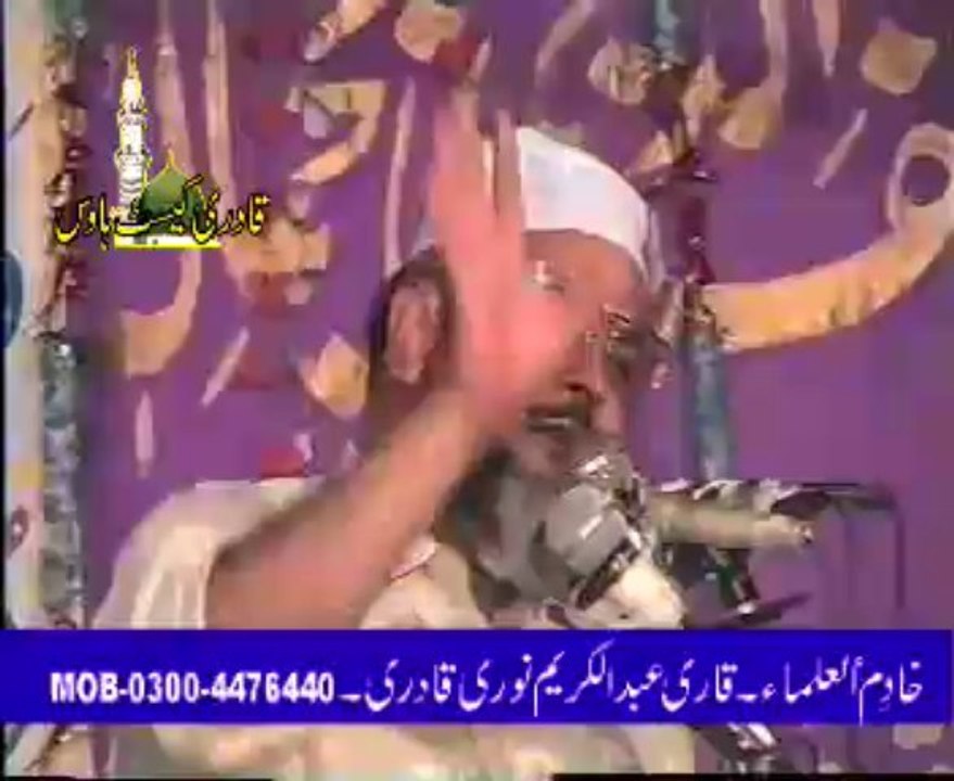 punjabi speech syed shabbir hussain shah hafiz abadi part3