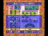 2/24 Game Tora no Ooana Special | 2/24 ゲーム虎の大穴スペシャル (Satellaview) - Satellablog ROM dump archive