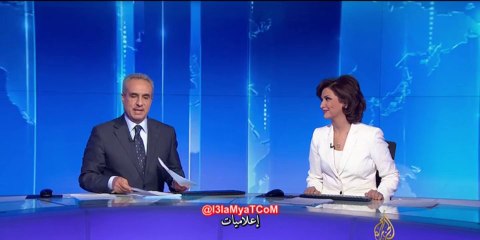 بعد عودتها من رحلة المرض #إيمان_عياد في أول ظهور لها في نشرات الجزيرة