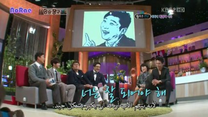 وين وين مع جو سانغ ووك الجزء 2