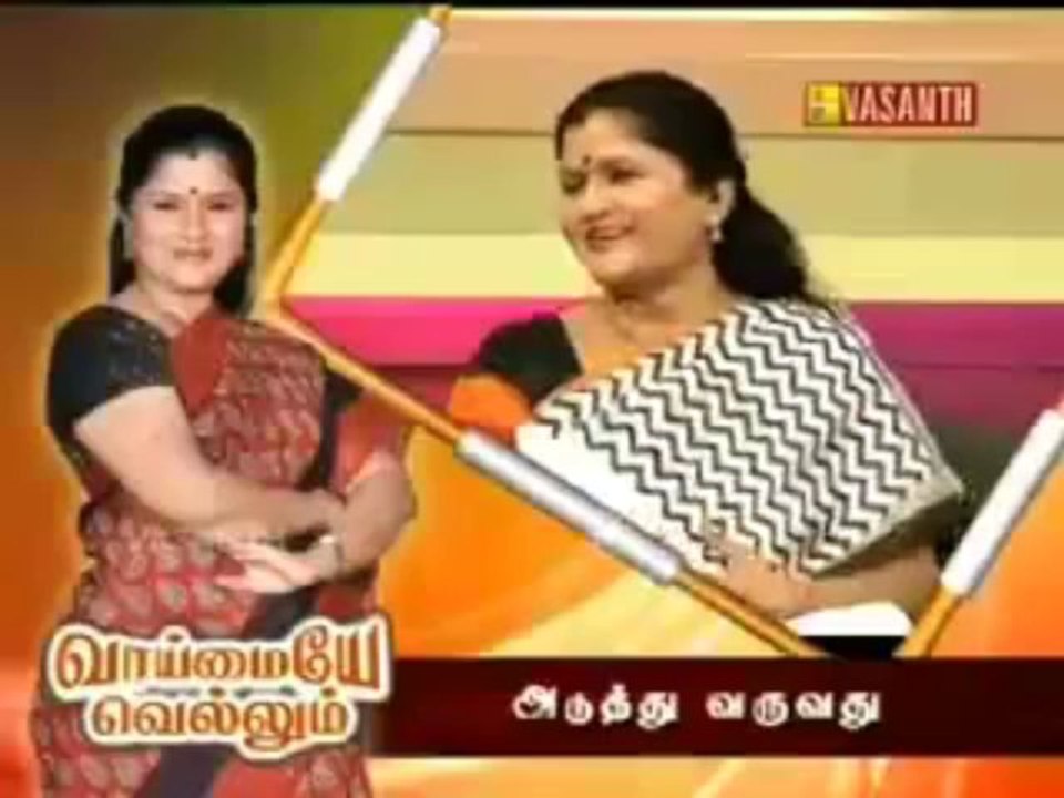 VayVel 20131106 P01