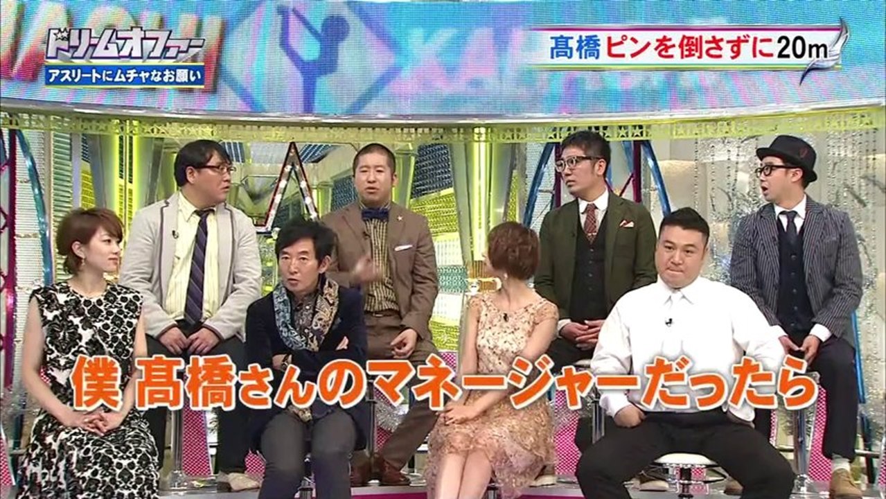 20131214 DT DO