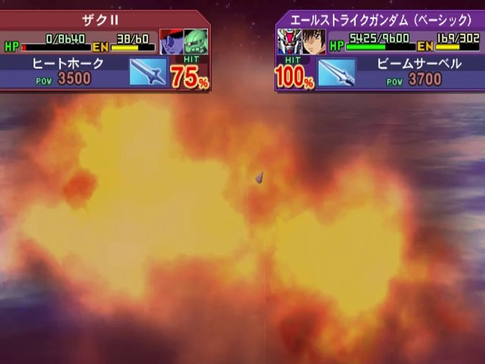 SD Gundam G Generation Wars Strike (Basic) all Attacks