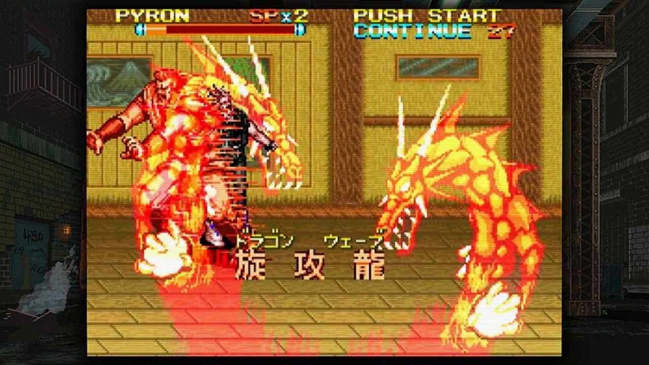 Pyron's Lair - Rushing Beat Series Review