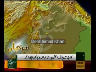 News Headlines 09am December 15, 2013