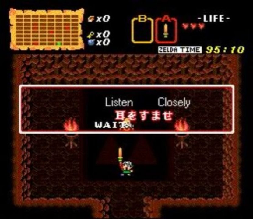 ＢＳゼルダの伝説 - 耳をすませのテーマ | BS Zelda - Wait And Listen Theme (Satellaview)