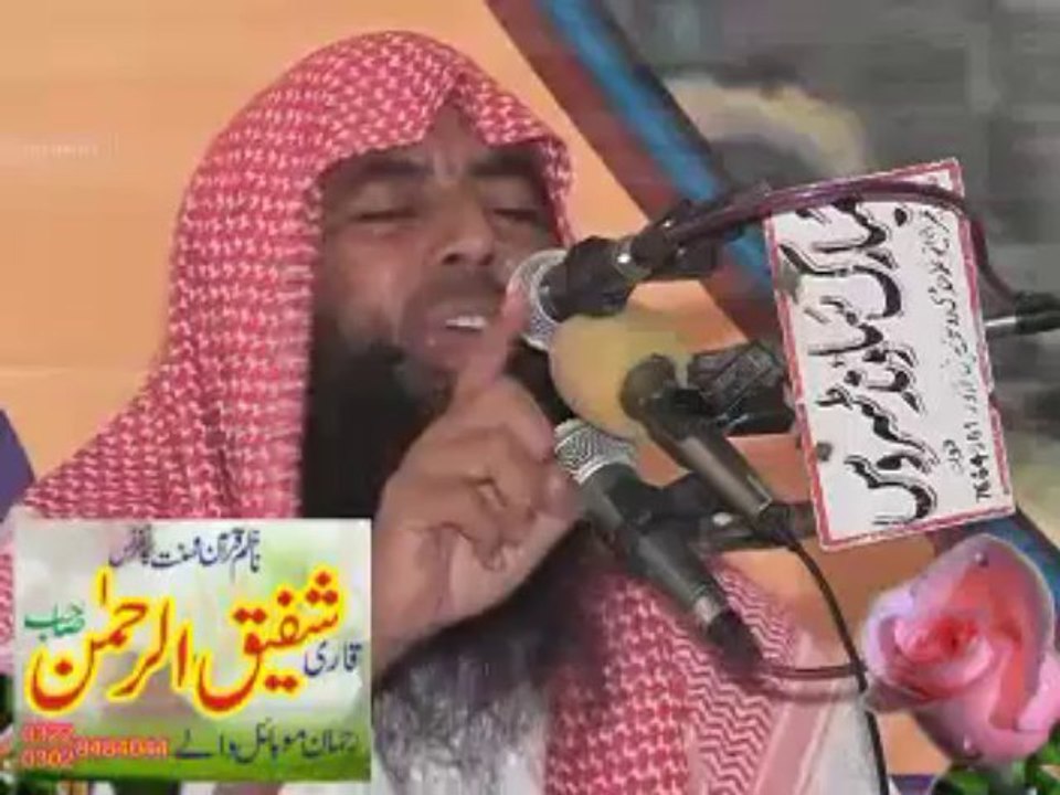 HAZRAT USMAN R,A (1)