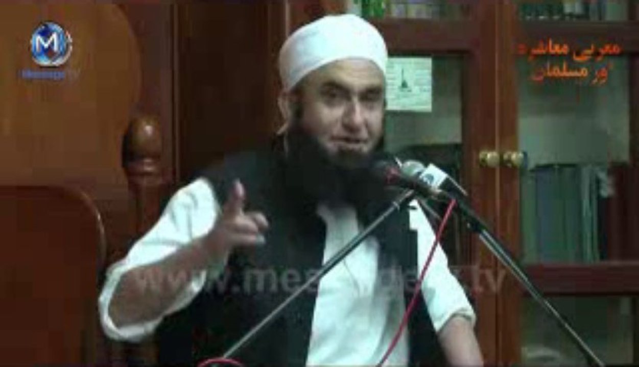 Jhoot aur Dhokey se bacho Best of Maulana Tariq Jameel
