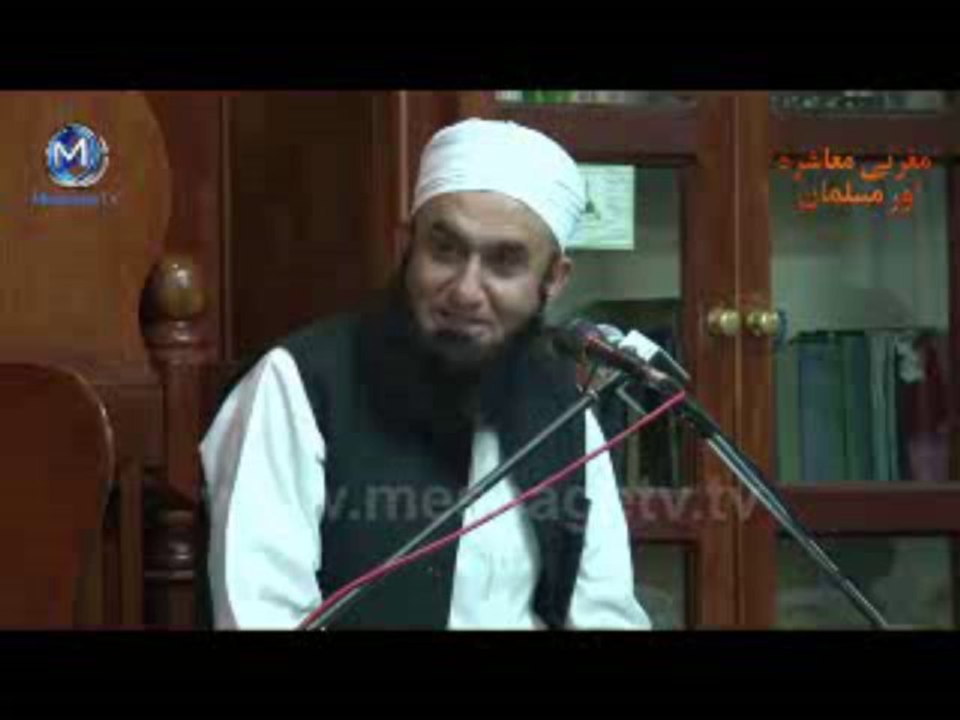 Jis pe dushman ko be Reham aa jaye aj ham us se door by Maulana Tariq Jameel