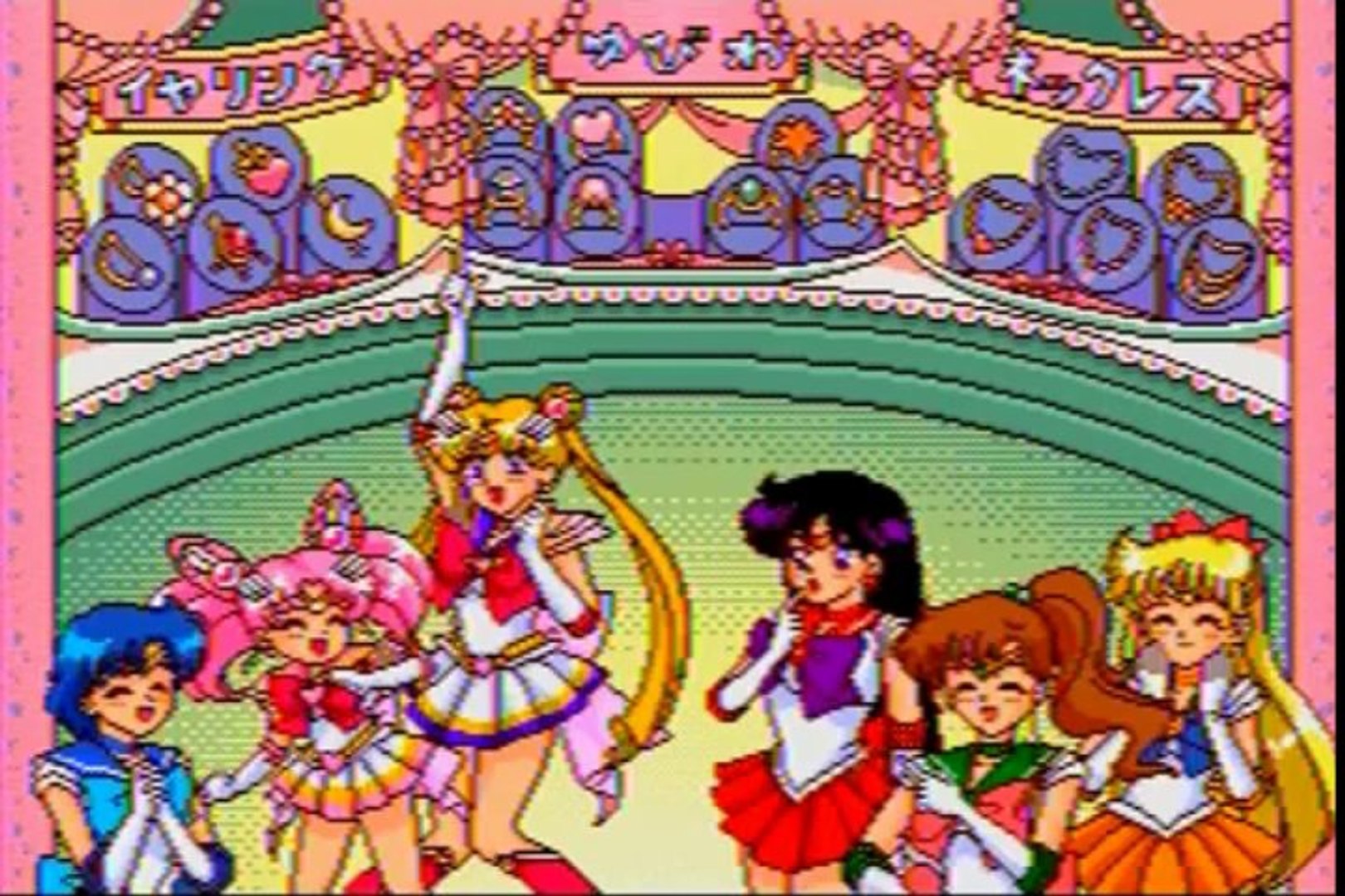 Bishoujo Senshi Sailor Moon Supers For Pico 美少女戦士セーラームーン Ss ピコ版 Video Dailymotion