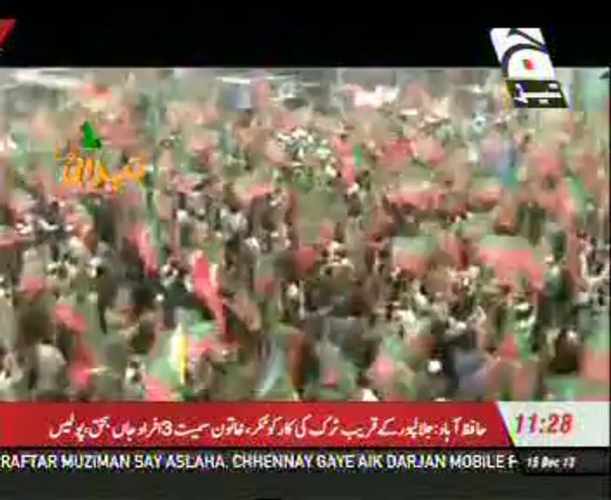 Geo tazabi imran khan