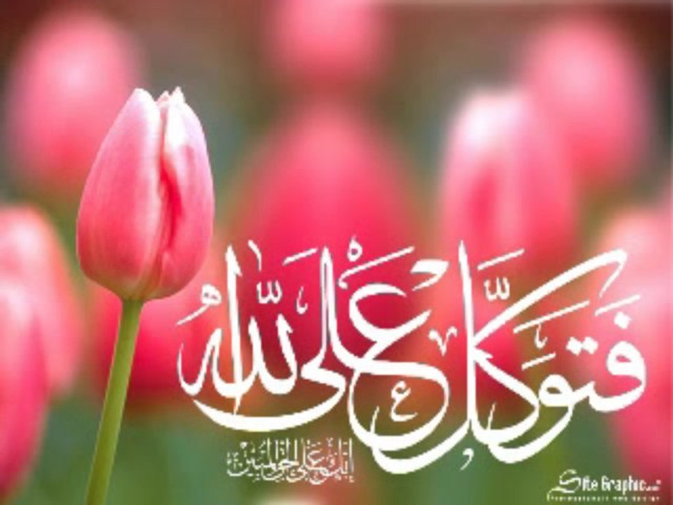 Qayamat ke din ki manzar kashi (Sketch of dooms day) by Maulana Tariq Jameel