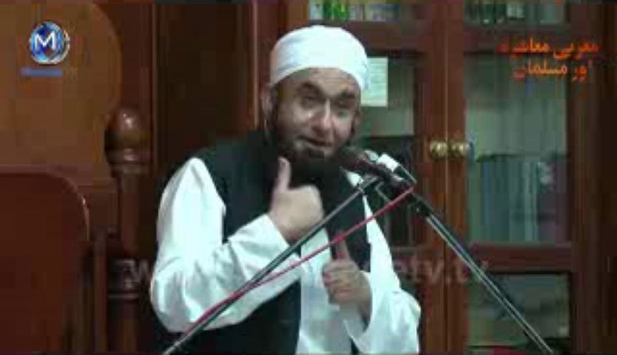 Quraan ka Ailaan suno (Best ever by) by Maulana Tariq Jameel