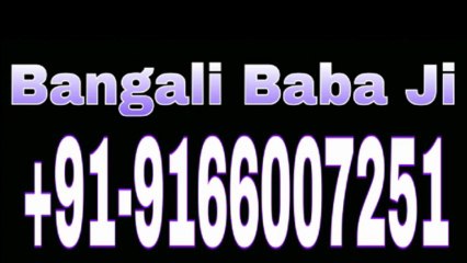 intercast love marriage vashikaran specialist baba ji delhi +91-9166007251