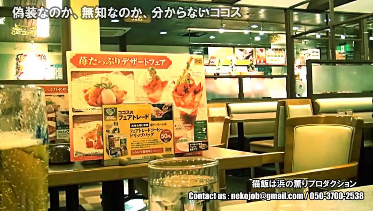 何故、これがタバスコなんだ！！