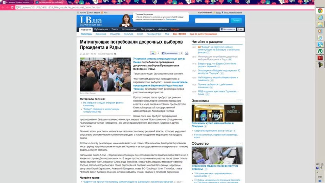 Flash Professional CS5.5_Урок6