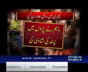 Mandi Bahauddin main Session court main firing 1 halaak MBDIN NEWS