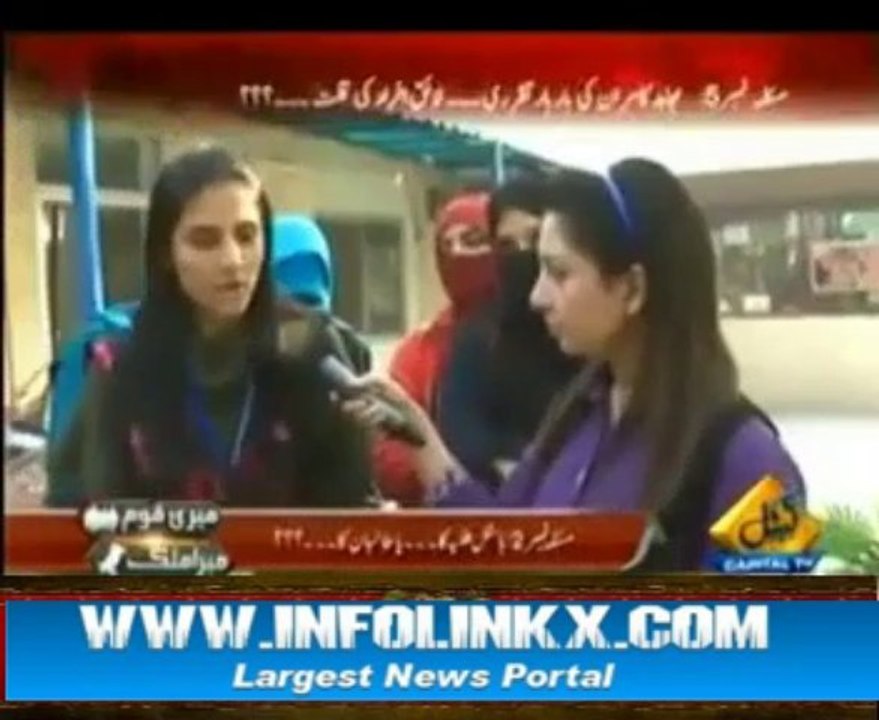 Biggest Scandal of Punjab university's Female Students