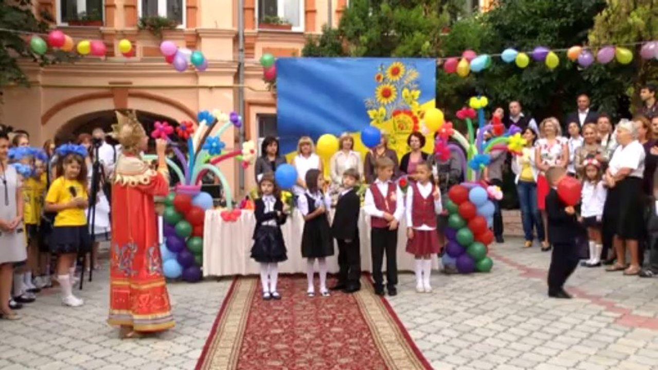 День знаний