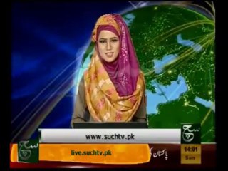 News Headlines 02pm December 15, 2013