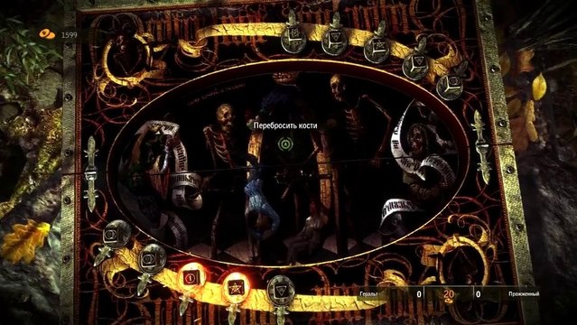 Прохождение игры 'Ведьмак 2', часть 13