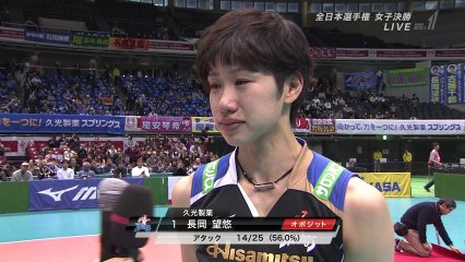 Miyu Nagaoka (Empress's Cup interview)