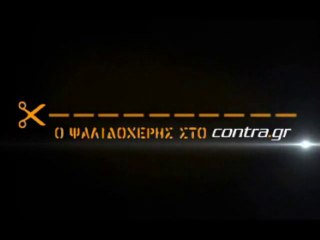 ΤΡΑΥΜΑΤΙΖΟΝΤΑΙ ΜΟΝΟΙ ΤΟΥΣ ΟΙ ΠΑΙΚΤΕΣ ΤΟΥ ΠΑΟ