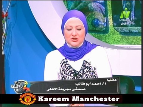 مداخله احمد ابو طالب اخر اخبار بعثه النادى لاهلي بالمغرب مع الاعلاميين طارق رضوان ومني عبد الكريم فى صباح الرياضه