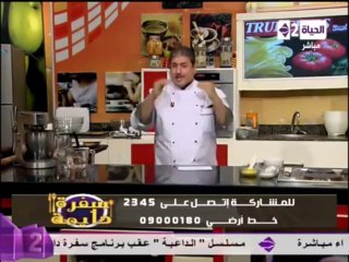 الجينجر بريد أو توست الجنزبيل - الشيف محمد فوزي - سفرة دايمة