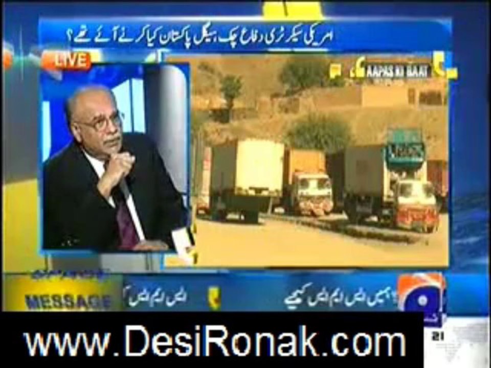 apas ki baat 14