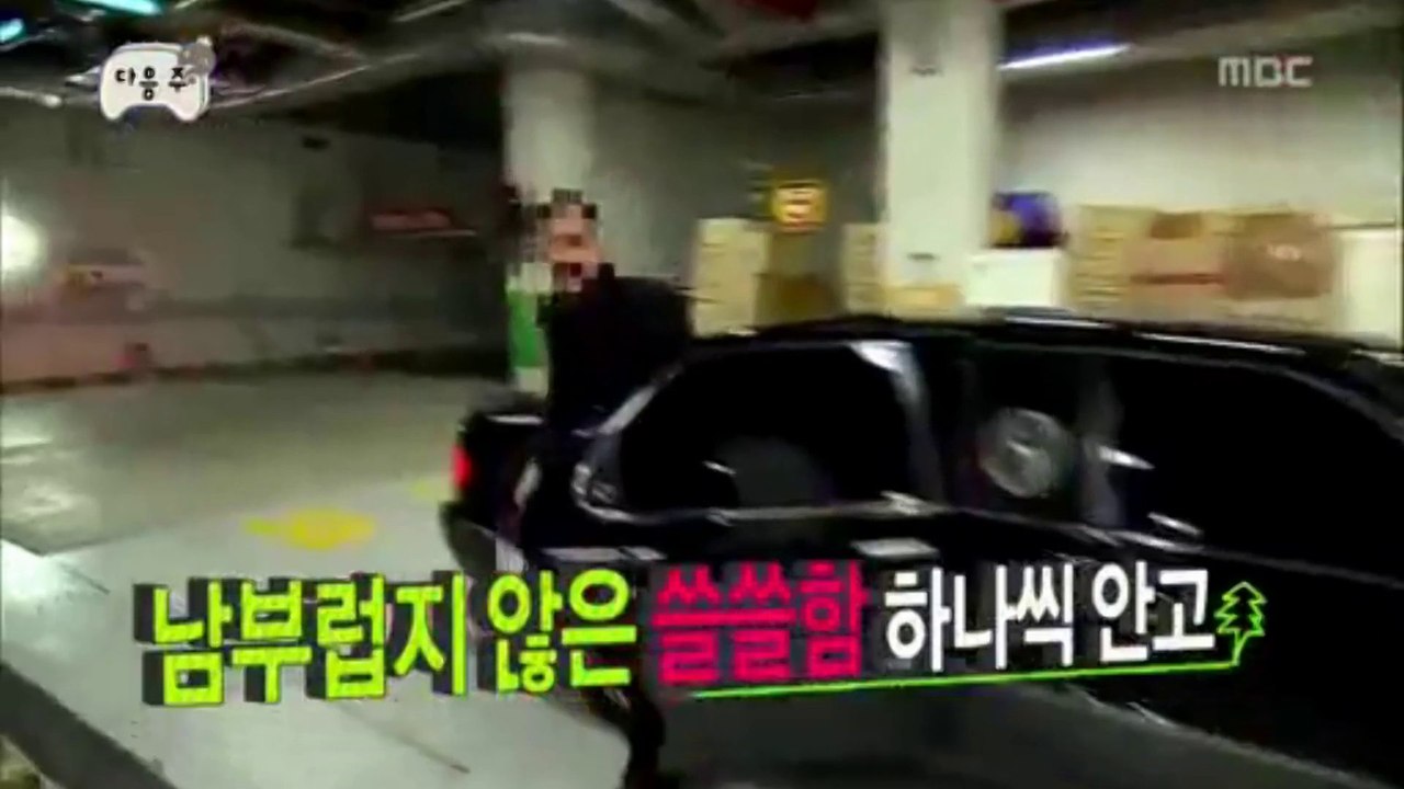 131214 IC - Trailer