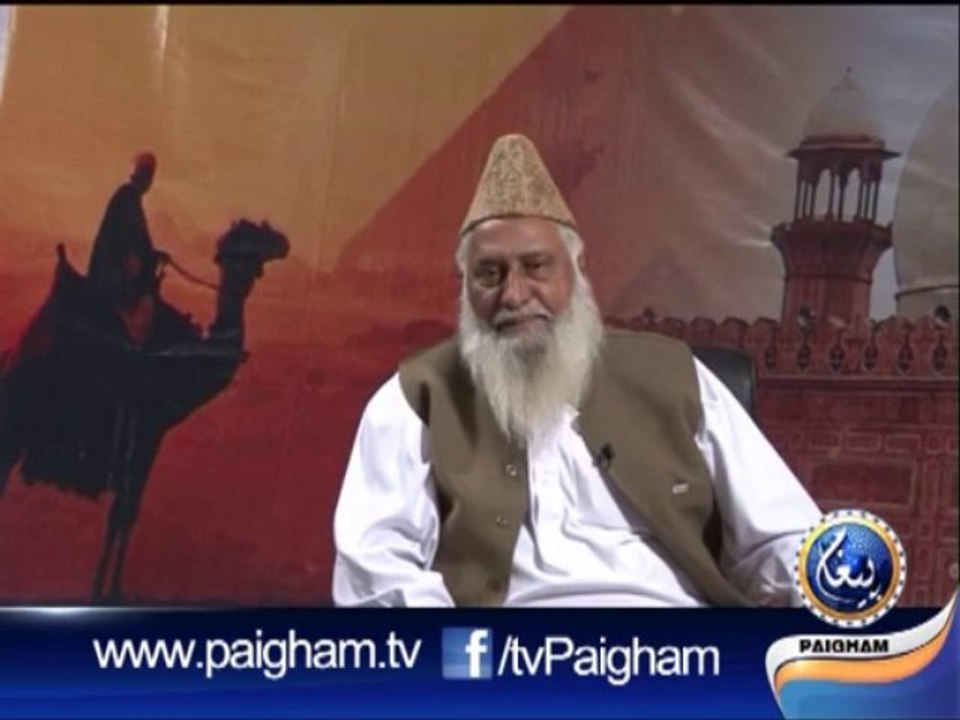 Paigham-E-Hadayat EP 02