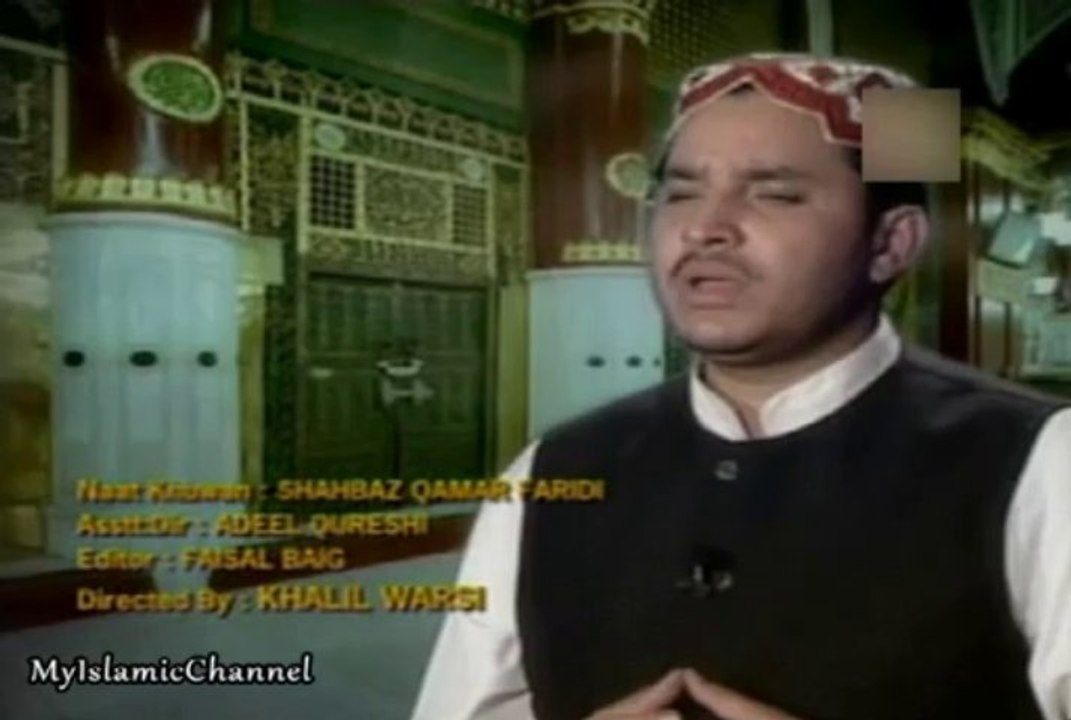 Shahbaz Qamar Faridi - A Dil May Tujhay Rakh Loon (NaaT)
