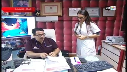 صحتنا جميع: الأحد 15 دجنبر