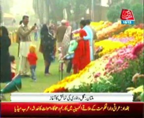 AbbTakk Bulletin news 9 PM – 15 December 2013