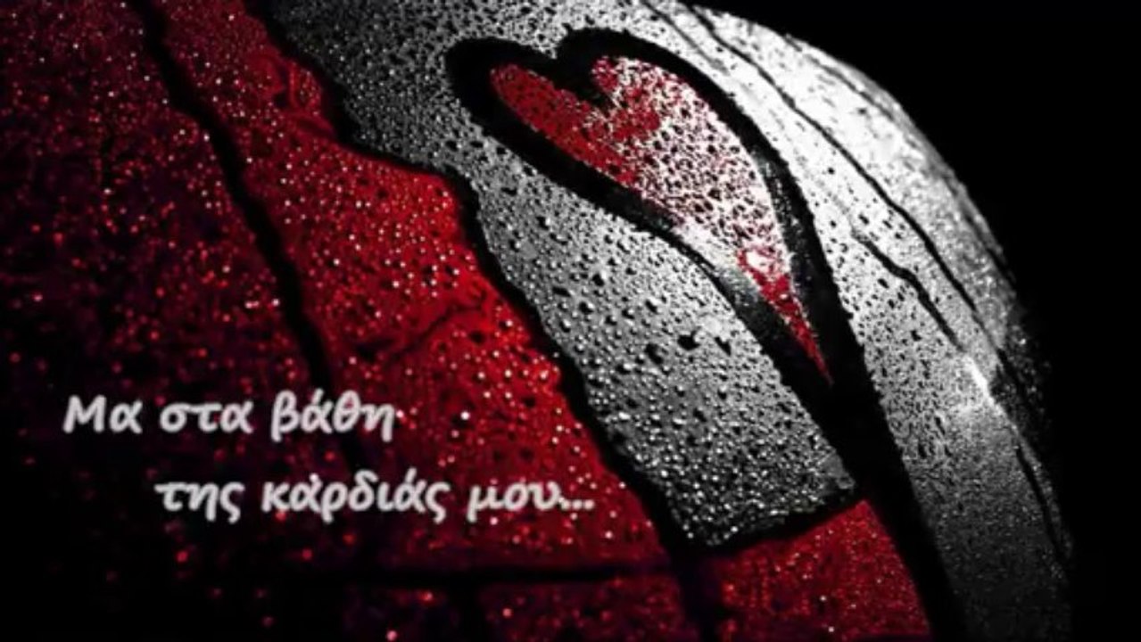 Όσο Μπορείς...