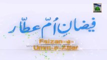 3d Animation Video (Madani Channel ID) - Faizan e Umme Attar